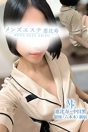 銀座プラチナのセラピスト－黒川めい